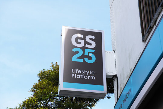Jeju, South Korea-May 25th 2024: GS25 convenience store brand logo sign