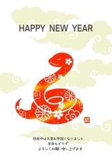 2025年　ヘビのイラストのおしゃれな年賀状　巳年
