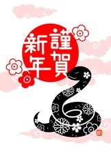 2025年　ヘビのイラストのおしゃれな年賀状　巳年