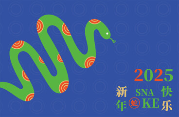 Traditional Chinese Year of the Snake illustration vector 2025, Asian elements, Memphis style(Translation: Snake Zodiac 2025 Happy New Year)