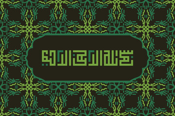 Arabic Calligraphy of Bismillah, the first verse of Quran, translated as, In the name of God, the merciful, the compassionate, in kufi Calligraphy Islamic Vector.