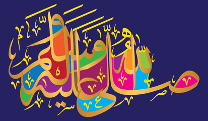 sallallahu alayhi wa alayhi wasallam in arabic  text, P B U H ayat quranic verses, islamic arabic muslim,colorful vector calligraphy khatati, isolate on the blue background wallpaper
