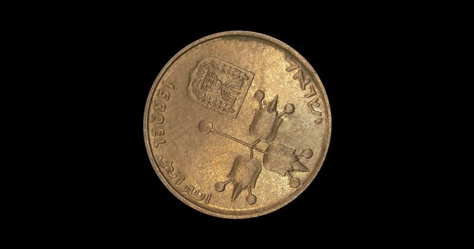 Obverse of Israel coin 10 agorot 1980, isolated in black background. Seamless animation in 4k resolution video.