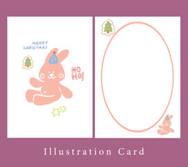 cute smiley bunny with party hat, illustration Christmas minimal frame card.