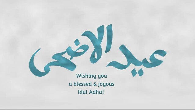 Animation with elegant Arabic calligraphy for the text "Eid Al-Adha".