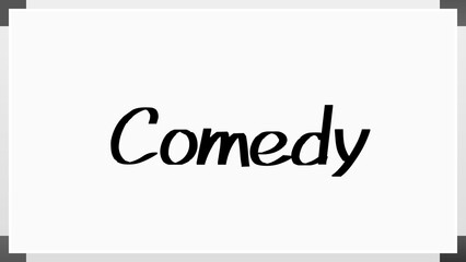 Comedy (コメディ) のホワイトボード風イラスト