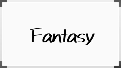 Fantasy (ファンタジー) のホワイトボード風イラスト