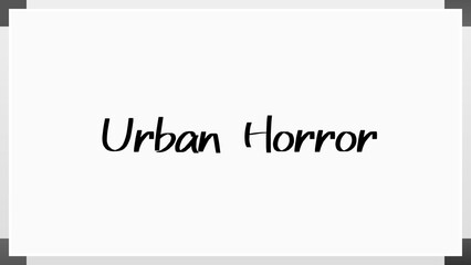 Urban Horror (アーバンホラー) のホワイトボード風イラスト