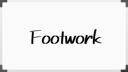 Footwork (フットワーク) のホワイトボード風イラスト