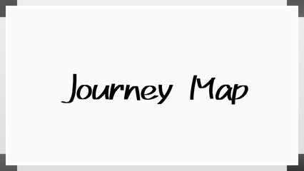 Journey Map (ジャーニーマップ) のホワイトボード風イラスト