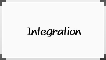 Integration(統合) のホワイトボード風イラスト