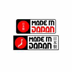 Trendy Made in Japan label design isolated on background. Certificated product sticker with Japan flag and map. Vector illustration.