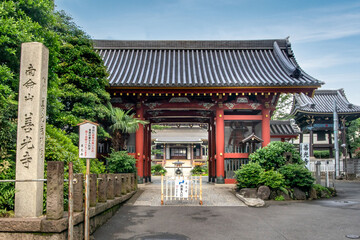 Obraz premium 東京都港区北青山の南命山善光寺