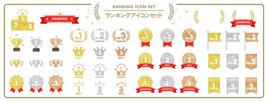 手描き風ベクターのランキングアイコンセット