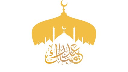 Eid Mubarak, eid ul Fitr, eid ul Adha, eid greetings, eid wishes