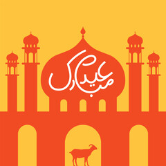 Eid ul Adha Happy Bakra Id Mubarak festival vector. Islamic festival Eid al Adha icon vector. 