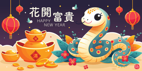 Chinese New Year illustration vector with elegant snake.
