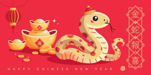 Chinese New Year 2025 illustration with cheerful snake and Chinese characters red label ingots and gold coins on red background. Isolated background.