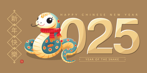 Chinese New Year 2025 illustration with elegant snake on horizontal golden background. Red packet, bunting, social media templates. Isolated background. 