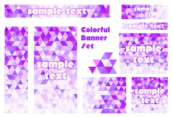 バナーセット_三角形モザイク_紫