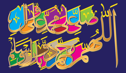Durood in Arabic text, Islamic muslim quranic Arabic , ayat verses, calligraphy khattati, multicolor vector art isolate on the blue background wallpaper
