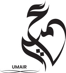 Digital Calligraphy Name Of Umair