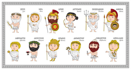 Vector illustration of the twelve Olympian gods form Greek mythology