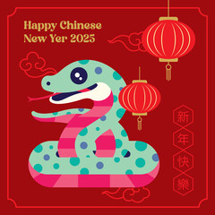 Chinese New Year 2025 greeting card design. Cartoon happy snake with 2025 calendar year tagline on red background. Year of the snake for social media, red packet concept.