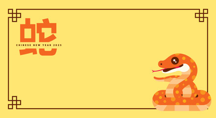 Chinese New Year 2025 year of the snake symbol greetings on empty space yellow background. Chinese New Year social media theme