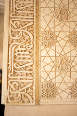 Alhambra, Spain. Details of the world famous Alhambra inside