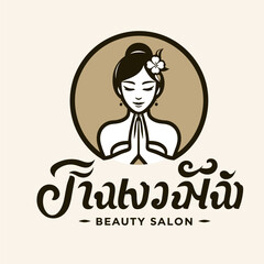 Create a logo about a beauty and health business, with a main image of a woman with her hands together in a prayer gesture, in a minimalist style and with a low number of colors.