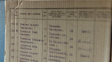 Vintage Cyrillic document with handwritten words on yellowed paper, giving a historical feel