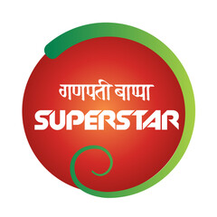 GANPATI bappa superstar