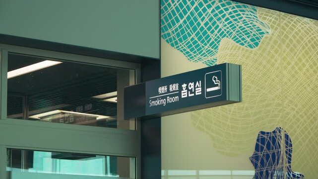 Signage On The Smoking Area At Incheon International Airport In South Korea. Close-up Shot