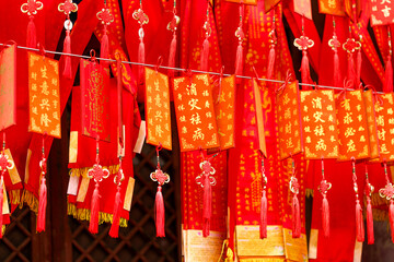 Chinese traditional wishing card