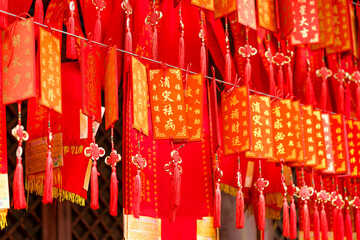 Chinese traditional wishing card