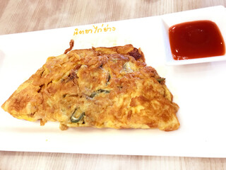 Crispy Thai Style Fried Omelet