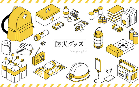 防災グッズのアイソメトリックイラストセット