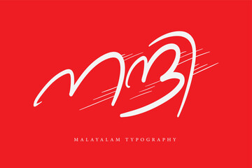 Malayalam Calligraphy letter style..