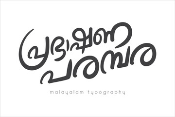 Malayalam Calligraphy letter style..