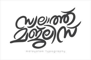 Malayalam Calligraphy letter style..