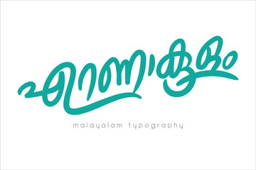 Malayalam Calligraphy letter style..