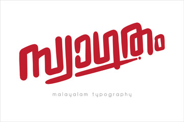 Malayalam typography letter style
