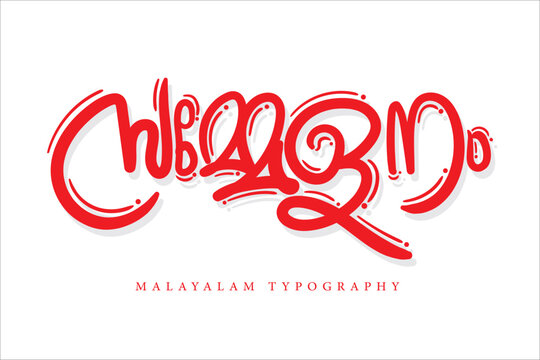 Malayalam typography letter style