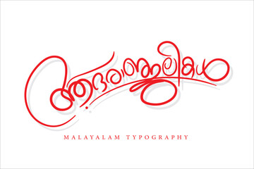 Malayalam typography letter style
