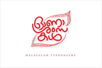 Malayalam typography letter style