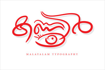 Malayalam typography letter style