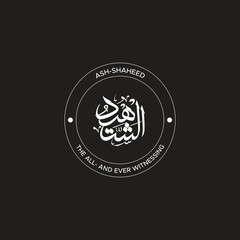 Calligraphy of 99 names of Allah (Asma ul Husna), Allah Beautiful Name Calligraphy