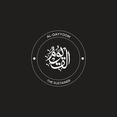 Calligraphy of 99 names of Allah (Asma ul Husna), Allah Beautiful Name Calligraphy