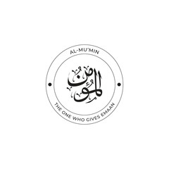Calligraphy of 99 names of Allah (Asma ul Husna), Allah Beautiful Name Calligraphy